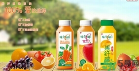 味全每日c孕妇能喝吗,味全每日c没放冰箱可以喝吗