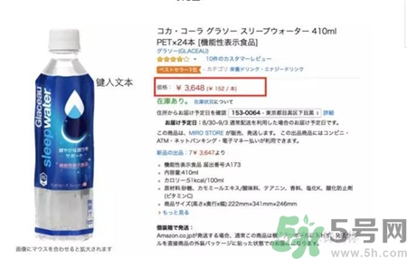 仕乐睡衣价格,仕乐睡衣价格及图片