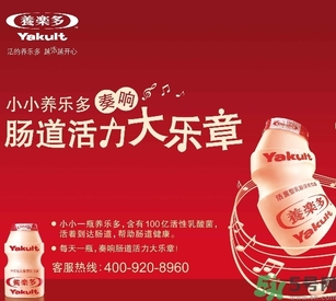 一天可以喝多少养乐多,宝宝多大能喝养乐多 一天可以喝多少养乐多,宝宝多大能喝养乐多