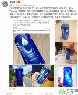 什么水有助于睡眠,睡眠水有没有副作用