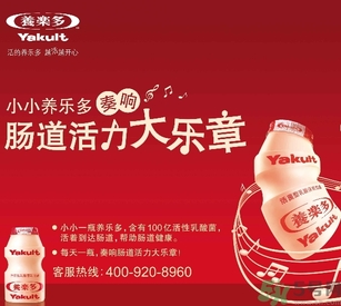 养乐多水果沙拉的做法,沙拉怎么做 水果