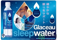 日本睡眠水多少钱一瓶,日本一瓶水多少钱一瓶