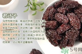 乌枣的功效和作用图片,乌枣的功效和作用是什么
