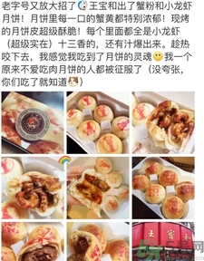 你知道中秋节这天为什么要吃月饼吗,为什么要过中秋节?中秋节为什么要吃月饼? 你知道中秋节这天为什么要吃月饼吗,为什么要过中秋节?中秋节为什么要吃月饼?