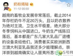 为什么越南的酸奶那么好吃,越南酸奶图片