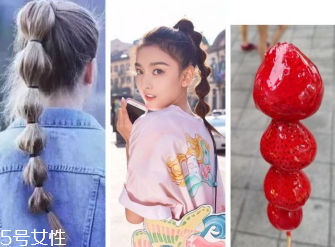 龙须刘海是什么样子的,龙须刘海是什么