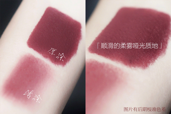 完美日记口红117,完美日记的口红干不干