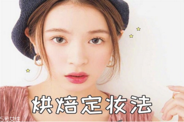 化妆怎么才能不掉妆,怎样化妆才不会脱妆 化妆怎么才能不掉妆,怎样化妆才不会脱妆