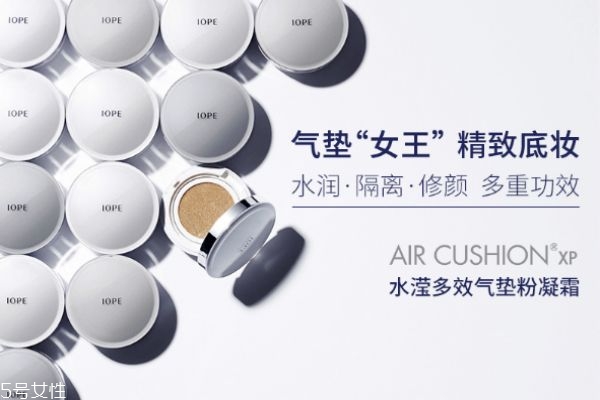 iope气垫多少钱,iope气垫怎么样