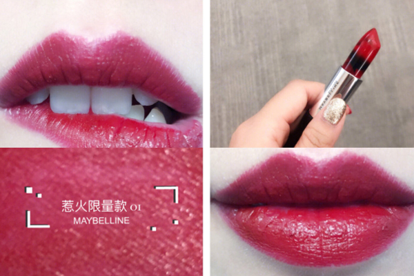 美宝莲最火的口红颜色,元旦美宝莲口红