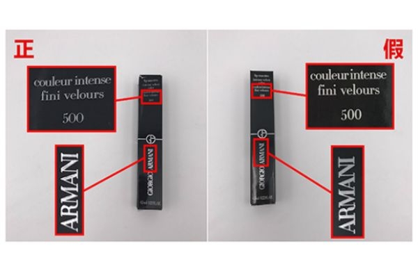 圣罗兰星钻气垫色号选择,圣罗兰气垫星星款