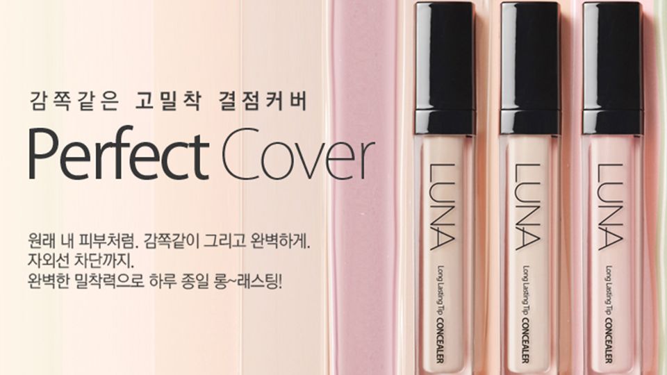 阿玛尼权利粉底哪个色号最白,阿玛尼权力粉底液怎么选颜色