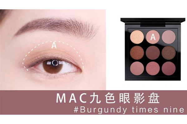 mac九色眼影盘画法,mac四色眼影盘 mac九色眼影盘画法,mac四色眼影盘