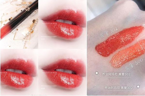 锦鲤色口红有哪些,锦鲤色口红什么颜色