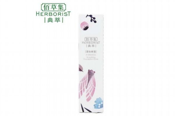 佰草集身体乳多少钱,佰草集洗面奶多少钱