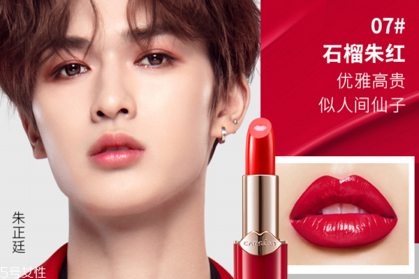 卡姿兰小红唇多少钱一只,卡姿兰口红多少钱