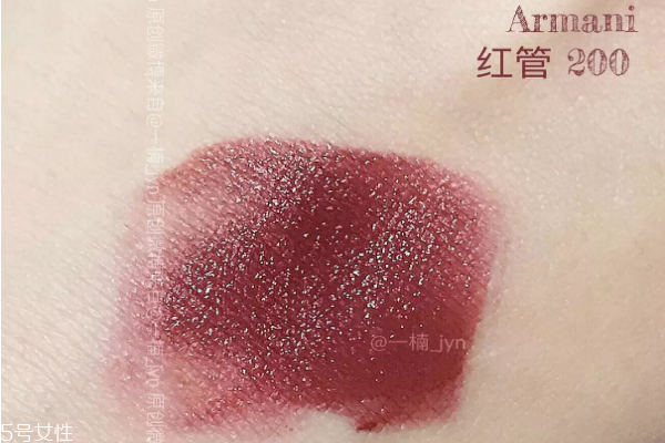 阿玛尼红管200好看吗,阿玛尼红管200和400哪个好看