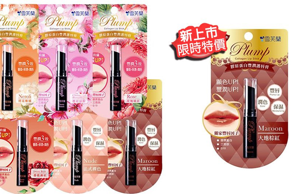 润唇膏推荐小红书,成分安全的润唇膏推荐