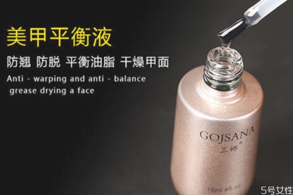 美甲平衡液是什么时候用,美甲平衡液是什么作用