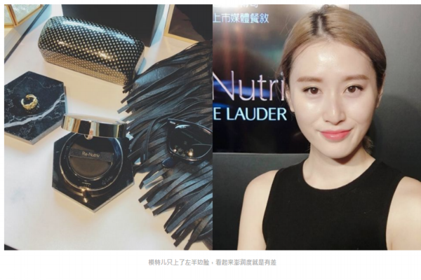 雅诗兰黛白金气垫好用吗,雅诗兰黛白金气垫和粉底液哪个好用