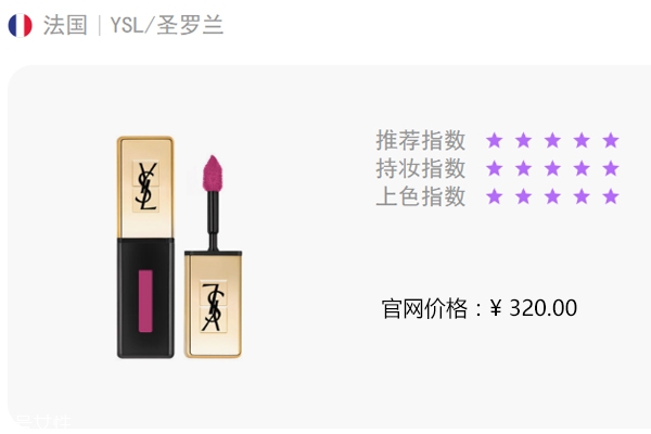 唇釉哪个牌子好,最好的唇釉品牌排行榜前十名 唇釉哪个牌子好,最好的唇釉品牌排行榜前十名