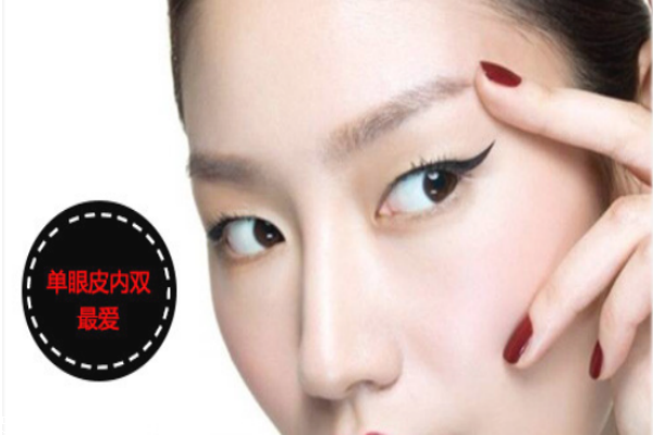 单眼皮内双怎么画眼线视频,单眼皮内双怎么画眼线好看自然 单眼皮内双怎么画眼线视频,单眼皮内双怎么画眼线好看自然