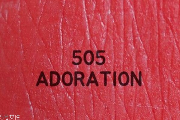 兰蔻505是什么颜色,兰蔻505口红是什么颜色