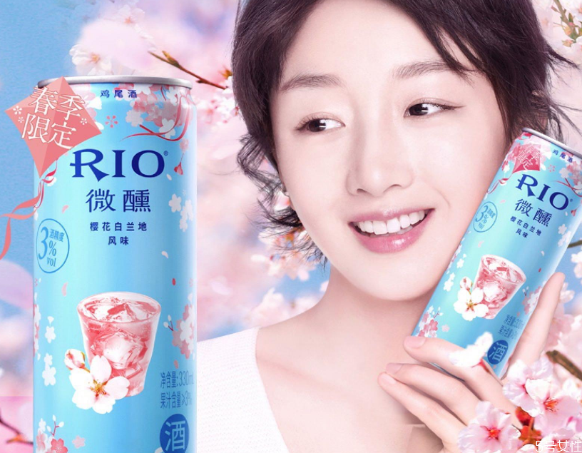 正常女生几瓶rio醉,正常女生喝几瓶rio会醉 正常女生几瓶rio醉,正常女生喝几瓶rio会醉