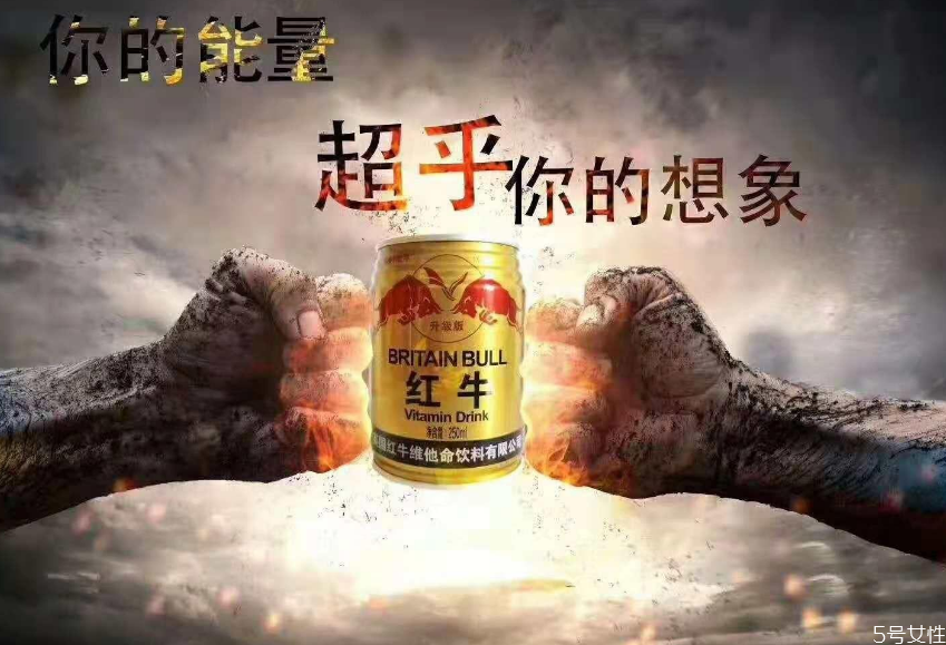 红牛哪个牌子是正宗的选天丝红牛,红牛哪产的是正品