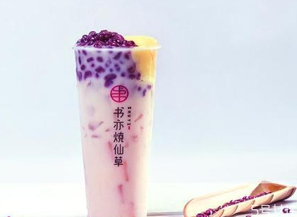 书亦烧仙草菜单价目表2021,书亦烧仙草菜单高清图片
