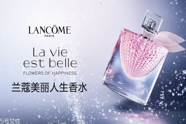 兰蔻美丽人生香水怎么样,兰蔻美丽人生香水价格