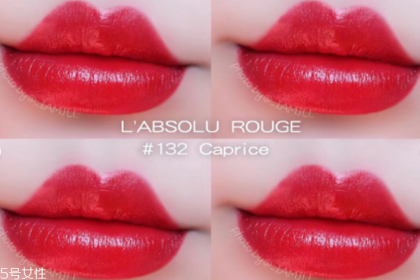 兰蔻132口红怎么样,兰蔻134口红价格