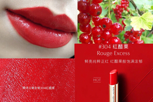 雅诗兰黛黄皮适合哪个色号,雅诗兰黛306适合黄皮吗