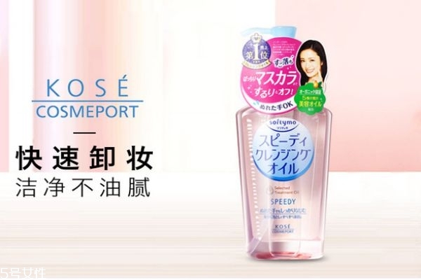 卸妆油排行榜前十名,芙丽芳丝卸妆油怎么样