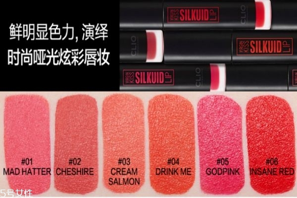 cl唇釉哪个颜色好看,clio珂莱欧口红哪个色号好