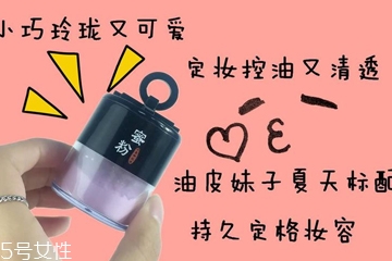 土家硒泥坊粉底液怎么样,土家硒泥坊旗舰店