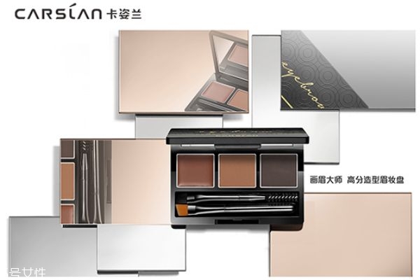 画腮红的正确位置,腮红画哪里 画腮红的正确位置,腮红画哪里