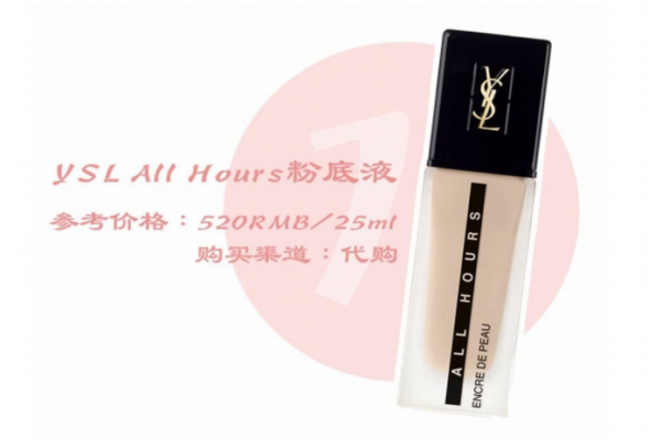 适合油皮冬天用的粉底液,混油皮秋冬适合什么粉底液