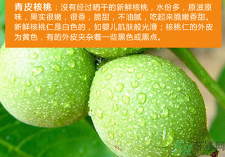 青皮核桃如何快速去皮,青皮核桃怎么处理 青皮核桃如何快速去皮,青皮核桃怎么处理