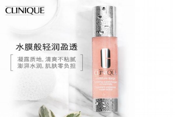 倩碧眼部护理精华露全成分,倩碧眼部按摩精华露