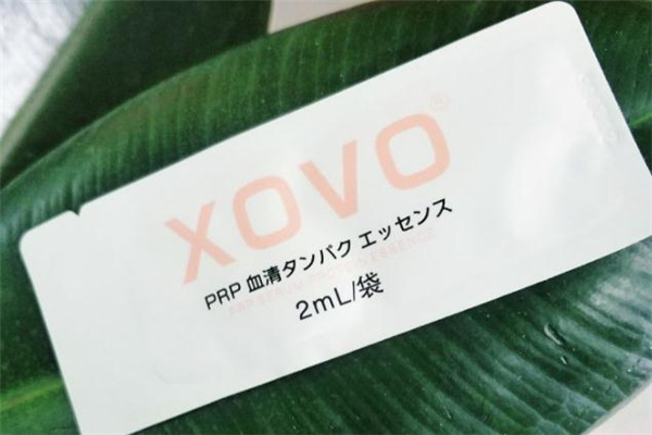 xovo血清蛋白精华液使用方法,xovo血清蛋白精华液日期