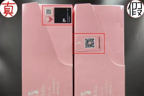 韩国ladykin小灯泡精华真假,ladykin小灯泡精华好用吗