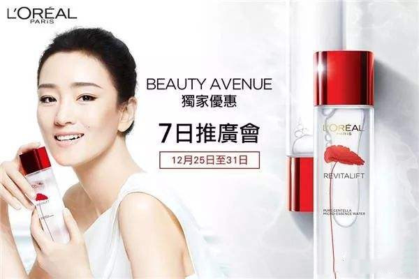 欧莱雅护肤品适合多大年龄的人用,欧莱雅的护肤品怎么样适合年龄