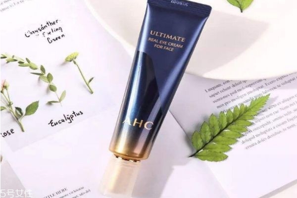 ahc眼霜孕妇能用吗?,ahc眼霜孕妇可以用吗