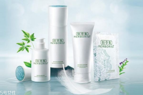 佰草集这个牌子怎么样,佰草集是什么档次的牌子