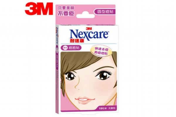 痘痘贴要把痘痘挤破再贴吗,痘痘贴要挤破了再贴吗 痘痘贴要把痘痘挤破再贴吗,痘痘贴要挤破了再贴吗