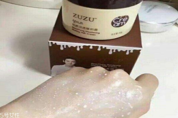 什么是爆奶霜,爆奶霜的功效是什么