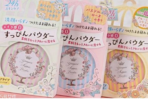 晚安粉是啥,晚安粉是干嘛用的