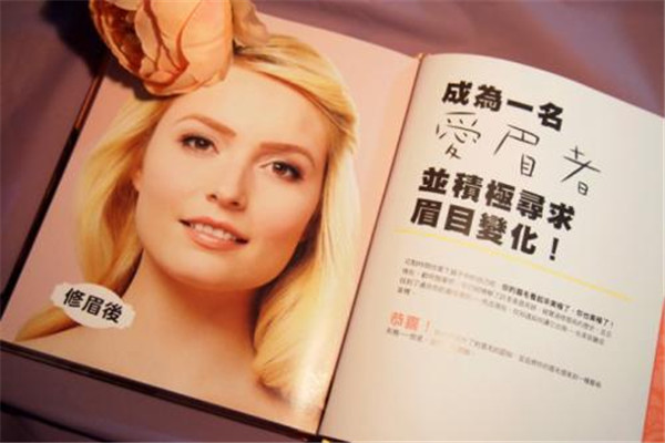 蜜蜡修眉前后注意事项,蜜蜡修眉的好处 蜜蜡修眉前后注意事项,蜜蜡修眉的好处