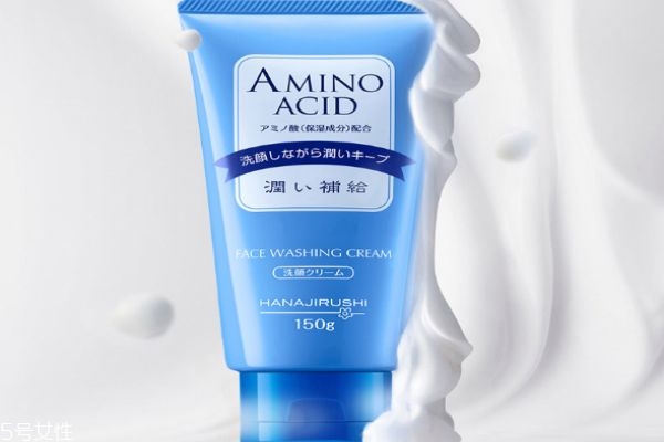 花印氨基酸洗面奶成分,花印氨基酸洁面好用不